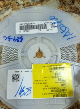 LQM2HPN2R2MJHL 2520大电流电感1008 2.2uH 2R2 剩下1613个统出