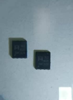 全新 EMB03N03HR 丝印 B03N03R DFN-8 N沟道 30V/75A MOS场效应管