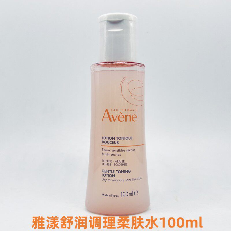 雅漾舒润调理柔肤水100ml清爽水