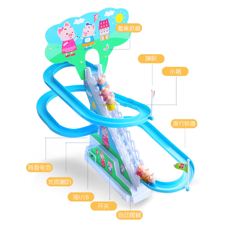 ELECTRIC PIGGY CLIMBING STAIRS AUTOMATIC SLIDES ASSEMBLING TRACKS PENGUINS DUCKLINGS BIRTHDAY TOYS 61 GIFTS