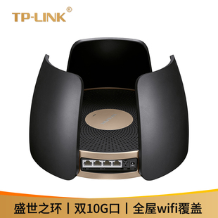 XTR7890易展Turbo版 AX7800三频Wi 双10G口 LINK 盛世系列 智能游戏万兆路由Mesh 无线路由器 Fi6