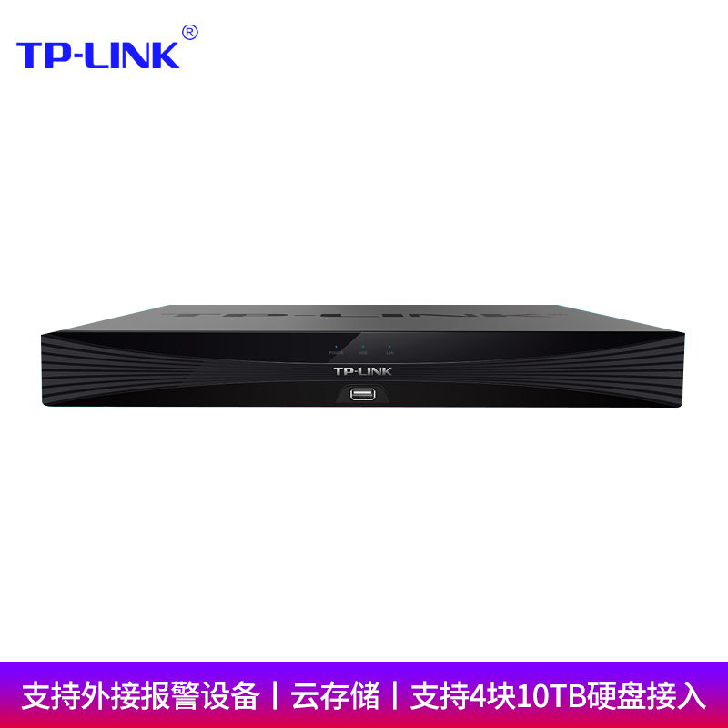 TP-LINK TL-NVR6432 H.265高清监控网络远程硬盘录像机摄像头NVR APP看录像 4路单盘位500万接入不带硬盘