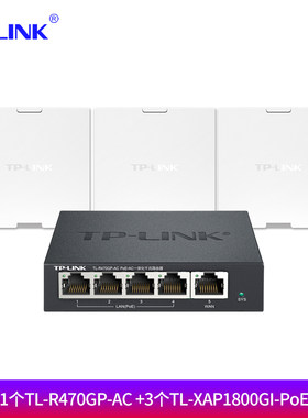 TP-LINK TL-XAP1800GI-PoE 1800M全屋WiFi套装 无线ap面板千兆双频5G大户型POE分布式AC路由器