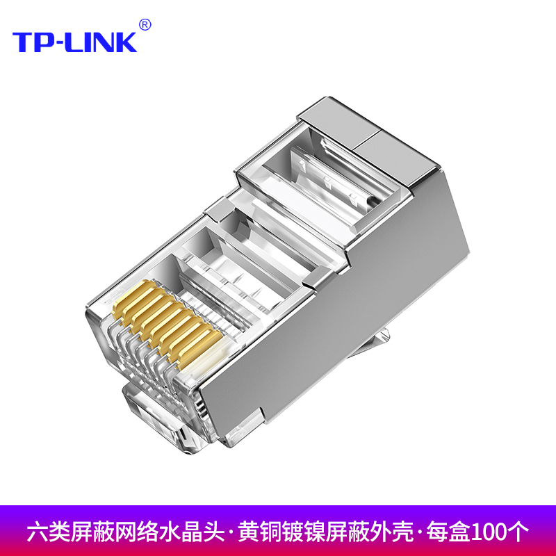 镀金触点，耐插拔，耐腐蚀