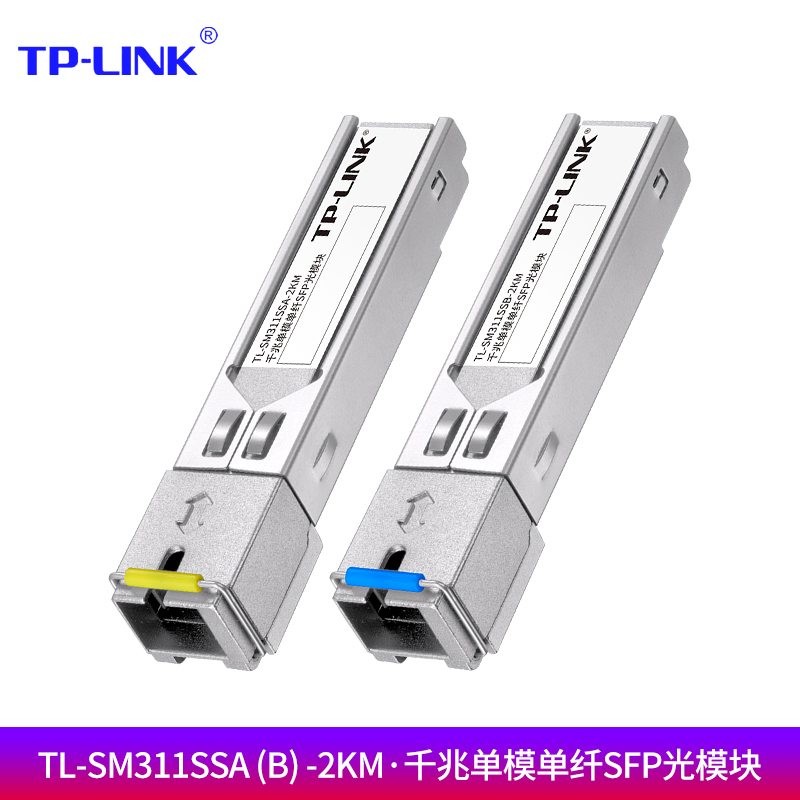 千兆网口 内置数字诊断功能