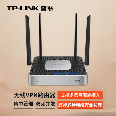 TP-LINKAX3000双频易展