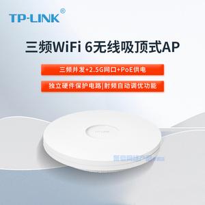 TL-XHDAP10209GC-PoE/DC易展版