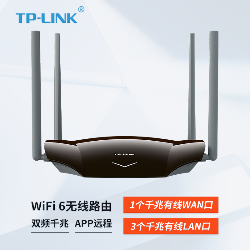 采用新一代Wi-Fi6标准