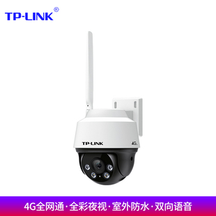 LINK 300万高清日夜全彩户外防水云台球机手机远程 A4G 双向语音4G全网通监控器家用摄像头 IPC632