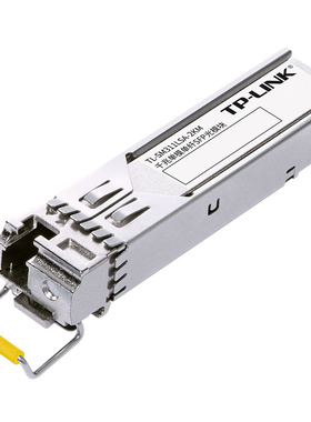 TP-LINK普联 TL-SM311LSA-2KM 千兆单模单纤SFP光模块