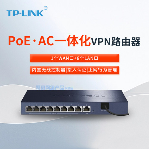 TP-LINKTL-R479P-AC路由器