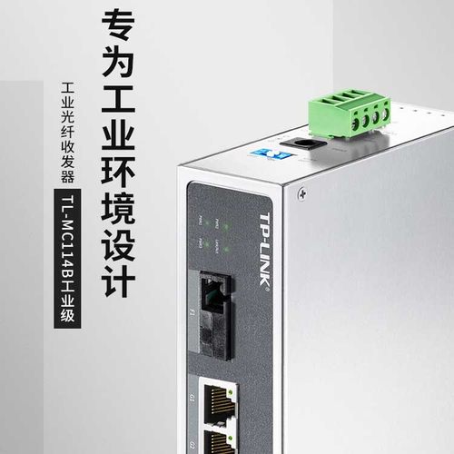 工业级工作温度：-40℃~75℃
