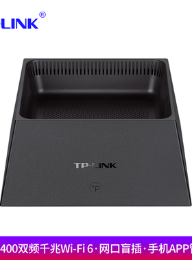 TP-LINK TL-XDR5450易展Turbo版 AX5400双频千兆Wi-Fi 6无线路由器家用 全屋wifi覆盖 TL-XTR5466易展Turbo版