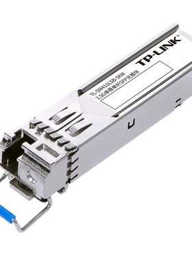 普联 TP-LINK TL-SM411LSB-5KM 2.5G单模单纤SFP光模块单纤LC光口最远距离5km与TL-SM411LSA-5KM搭配使用