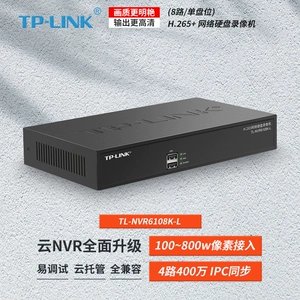 TP-LINK 8-канальный сетевой мониторинг TL-NVR6108K-L.