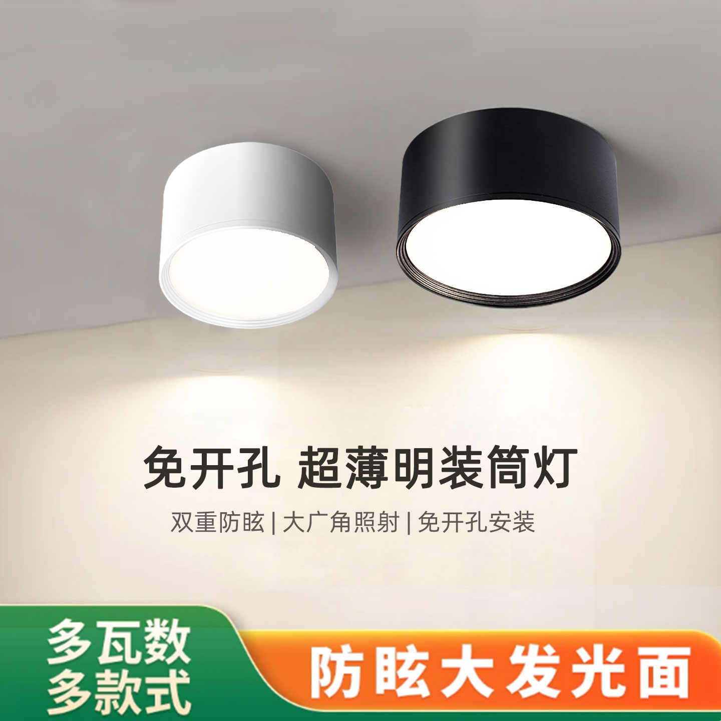 黑色led超薄明装筒灯15W小吸顶灯5W10W玄关24W店铺展厅散光天花灯