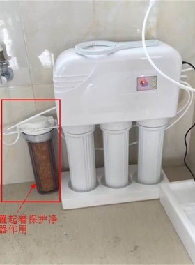 LONSID朗诗德净水器配套自来水前置过滤器透明防爆滤瓶10寸PP滤芯