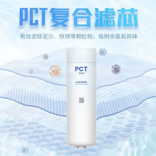 LONIDRC200D3滤芯pct复合滤芯
