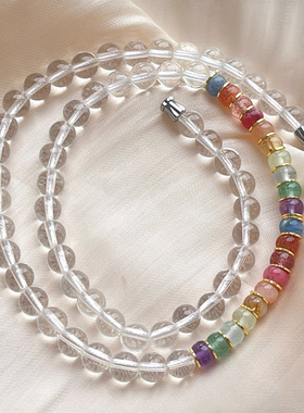 天然白水晶彩虹水晶多宝手链 项链套装 时尚潮流女款饰品