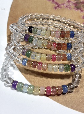 天然水晶手链女款单圈时尚白水晶多宝直切百搭多宝送女友闺蜜