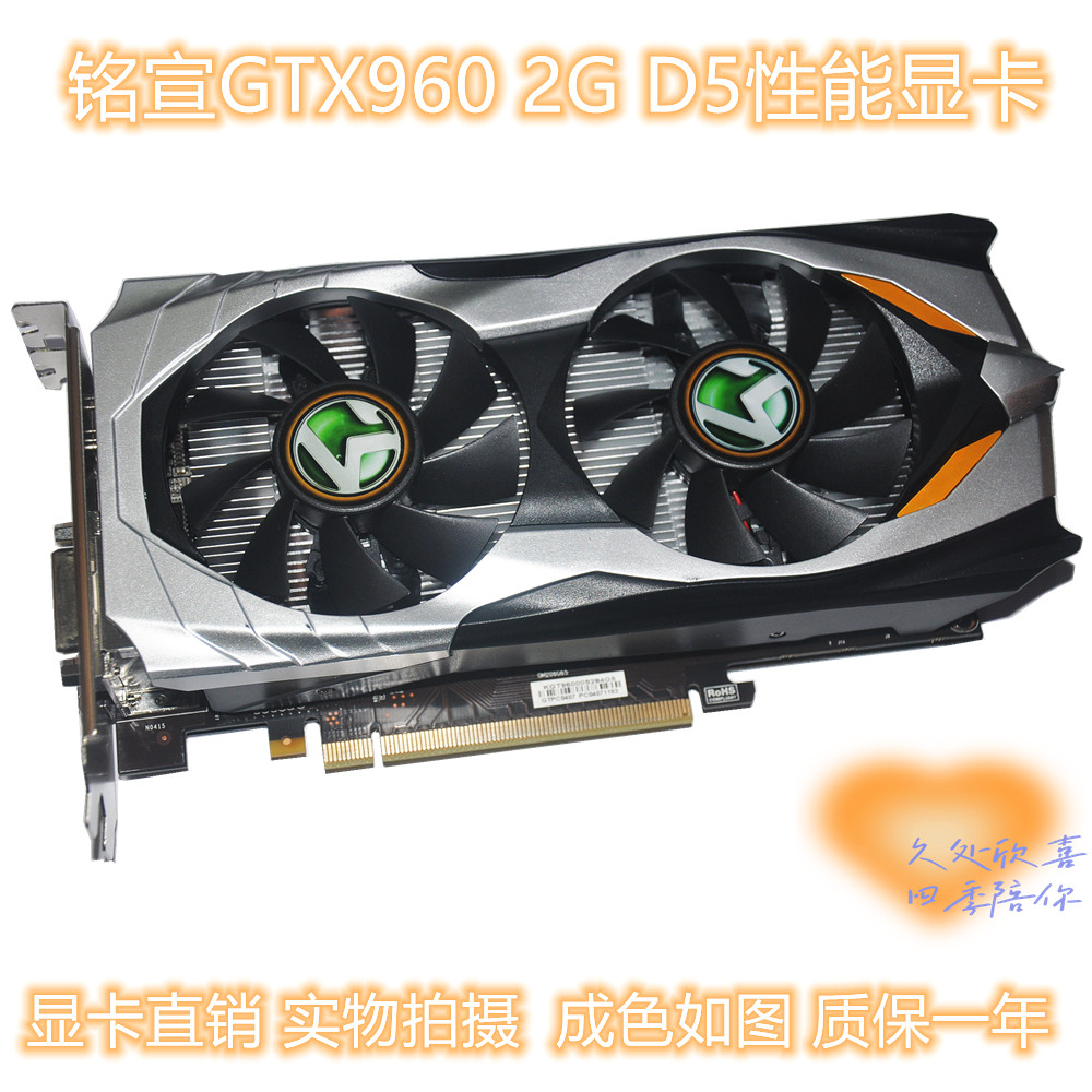 GTX960吃鸡游戏显卡逆水寒独显