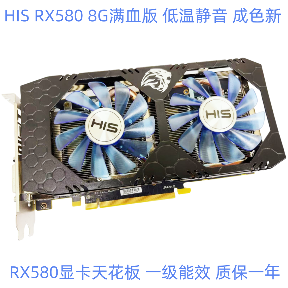 AMDRX5808G双风扇满接口显卡