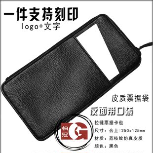 皮质拉链袋 L型开口票据夹银行存单拉链夹现金现钞袋多口袋可定制