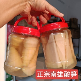 南雄酸笋粤北韶关客家焖鸭用臭笋果