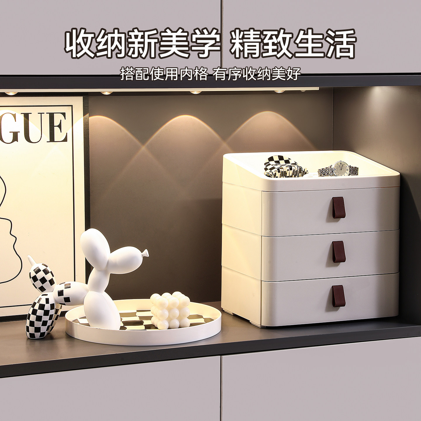 入户玄关桌面摆件收纳盒家居装饰品进门钥匙杂物收纳抽屉式置物架