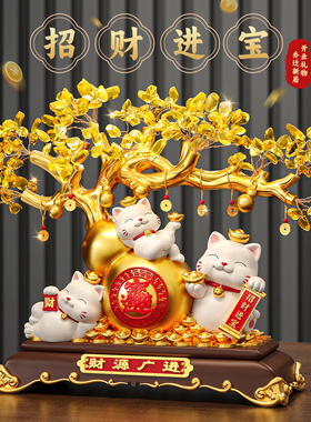招财进宝发财树招财猫摆件