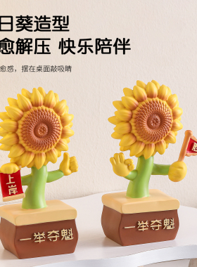 【一举夺魁】向日葵花束物仪式感