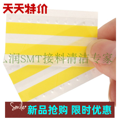 防静电PET接料带德弘润