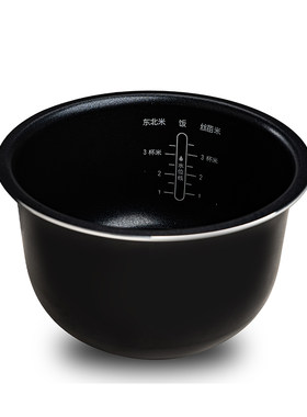 适用于酷晨电饭煲配件CT-EDA03CN01内胆内锅1.6L升配件
