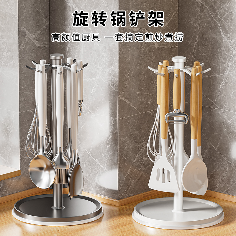 厨房旋转锅铲置物架灶台桌面勺子铲子收纳架子家用挂钩厨具沥水架