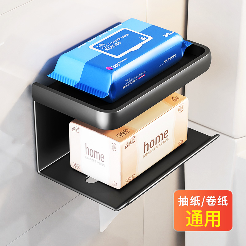 壁挂免打孔纸巾架浴室家用置物架