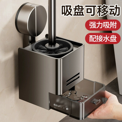 吸盘马桶刷套装壁挂式家用落地无死角厕所刷子卫生间马桶清洁神器