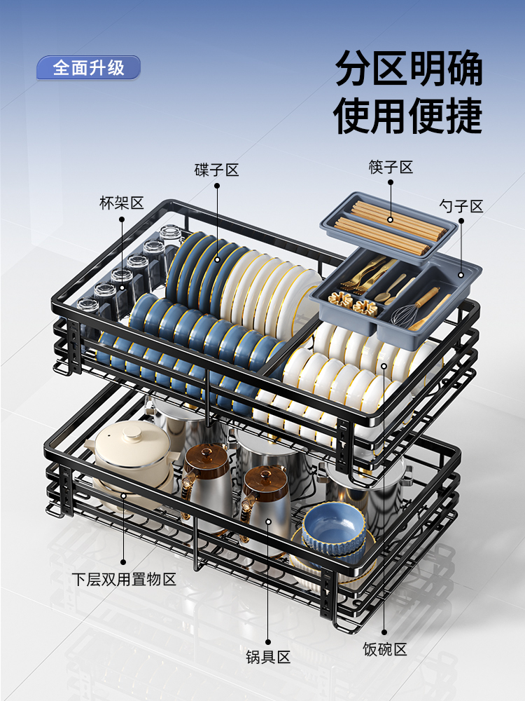 拉篮厨房橱柜抽屉式304不锈钢双层碗碟架碗篮碗柜纳米黑加深碗架