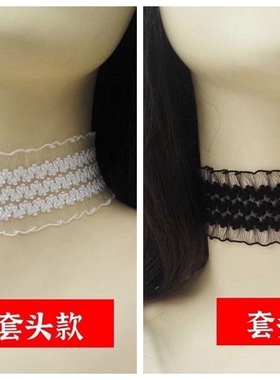 套头围脖女薄款脖套领圈护颈带脖颈链蕾丝假领子遮疤颈带女士项圈