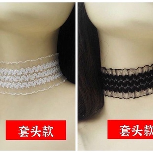 套头围脖女薄款脖套领圈护颈带脖颈链蕾丝假领子遮疤颈带女士项圈