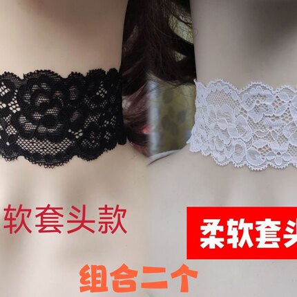 柔软不扎套头款弹性蕾丝项链颈圈项圈锁骨链遮疤假领防晒围脖脖套