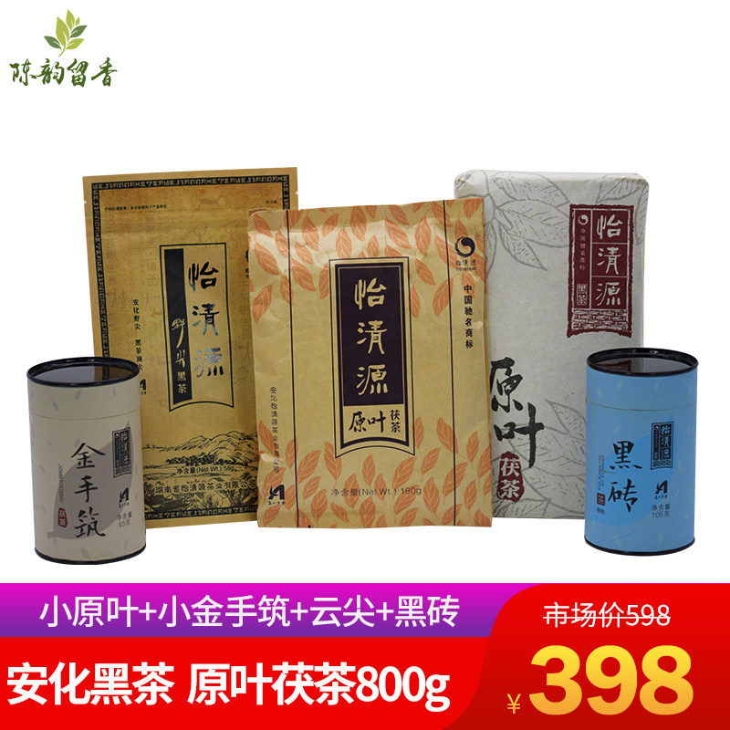 12年原叶黑茶湖南安化安化黑茶茯砖茶正宗怡清源茶叶金花手筑茯茶