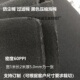 1米宽2米长5.0mm厚黑色水质过滤棉 泡棉 机柜机箱空气过滤海绵宽