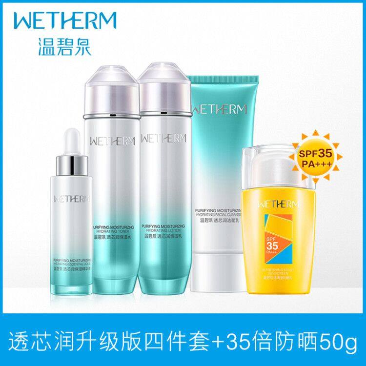 网友分享在meiguo.com的图片