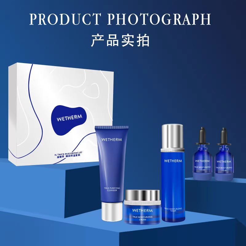 【顺手带一件】温碧泉臻润保湿套装面部护理套装深层滋润保湿护肤