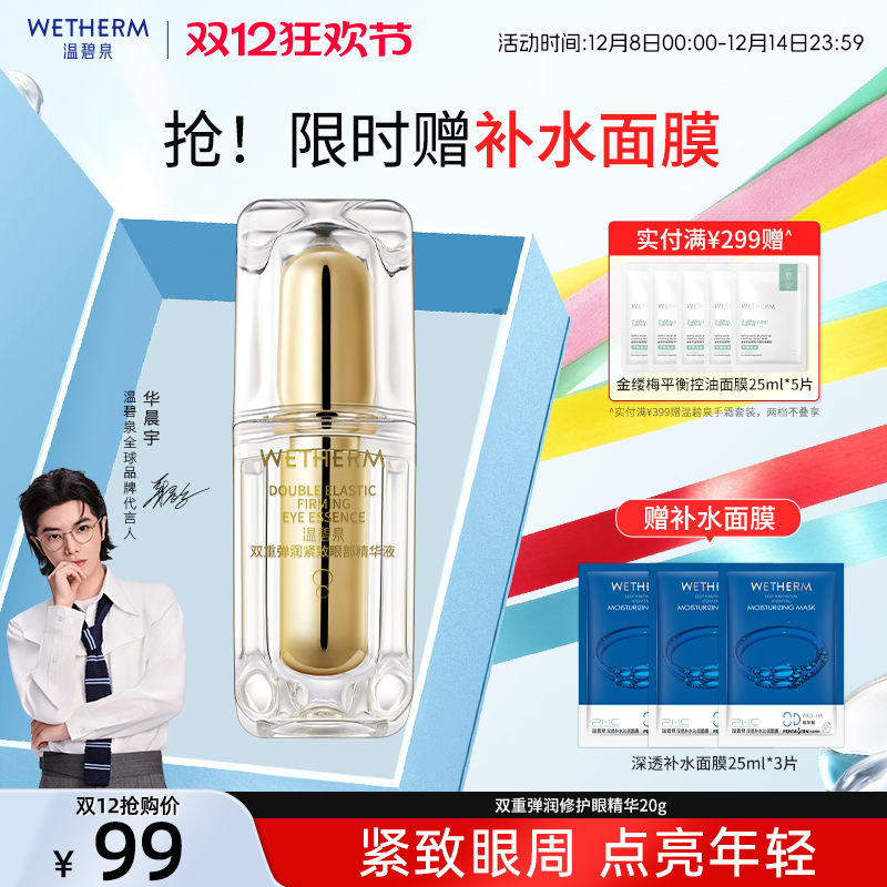 ±Ȫ˫ظ۲ĸƤ˪Һʪ 99.45Ԫ