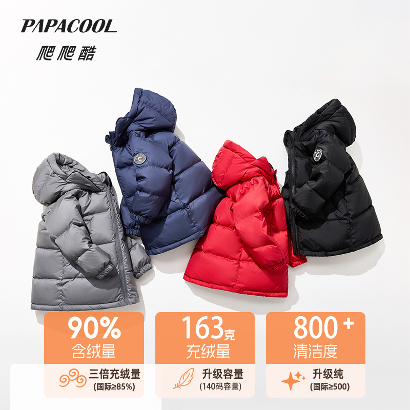 爬爬酷儿童羽绒服加厚中长款白鸭绒宝宝中大童冬装保暖外套