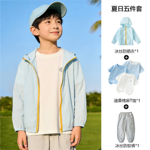 儿童男童外套夏季防晒服T恤防蚊裤透气凉感五件套