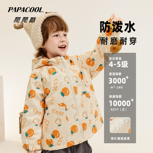 爬爬酷2025春秋季 6岁男童女童印花休闲加绒外套 儿童冲锋衣宝宝3