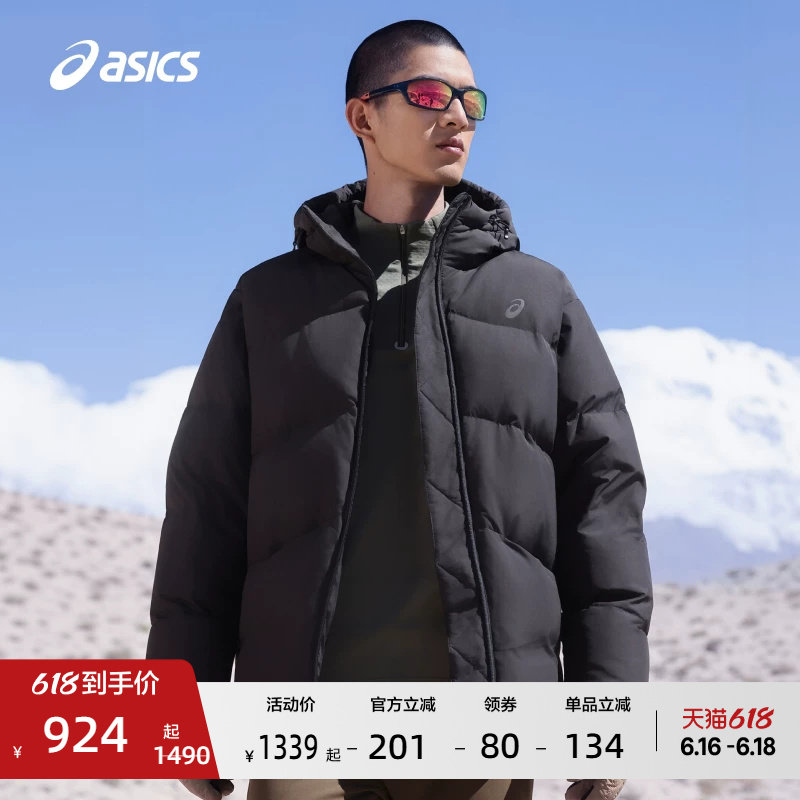ASICS亚瑟士新款男子保暖柔软舒适反光连帽运动羽绒夹克外套