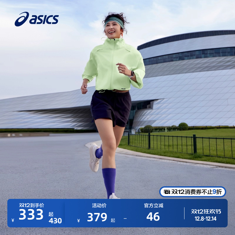 亚瑟士女子快干弹力透气短裤